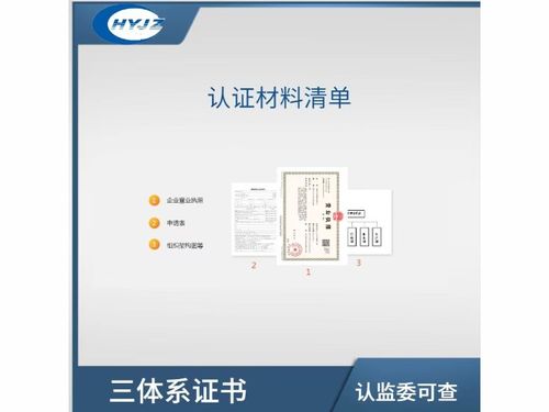 电容柜CQC认证费用及商务信息咨询服务全解析